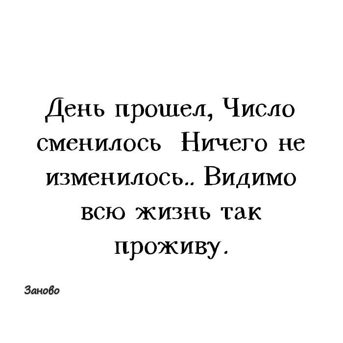 День прошел число сменилось картинки