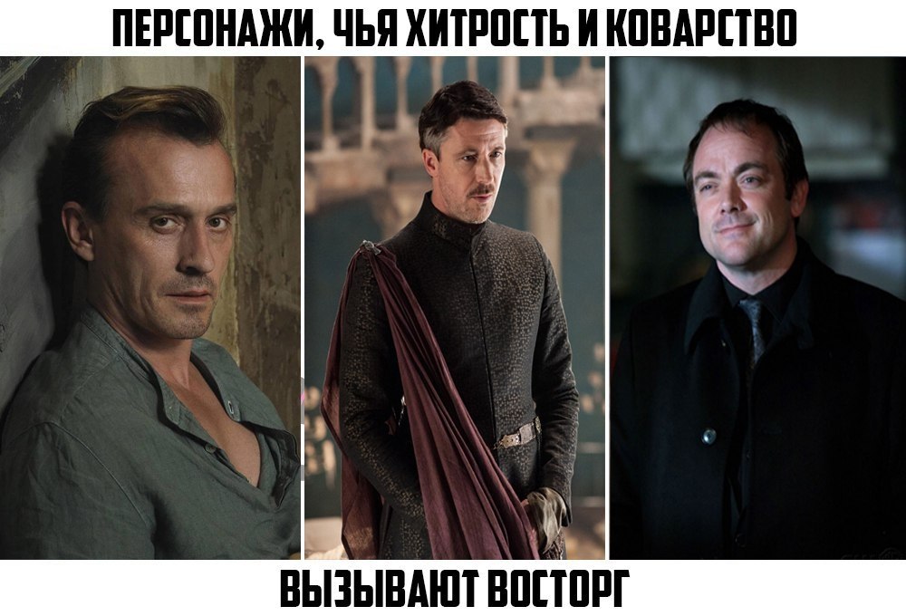 Герой чьи. Сериаломан прикол. Чей персонаж. Сериаломаны приколы. Персонажи чьи то.