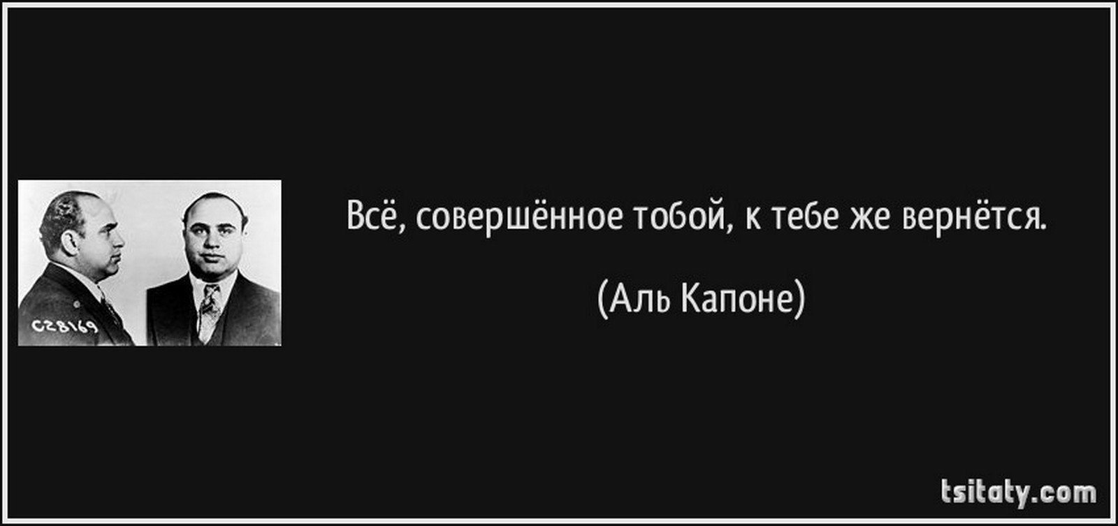 Ничего не может быть лучше. Никогда ни на кого не надейся цитаты. Ничего не может быть лучше. Шекспир цитаты. Не бойся рисковать.