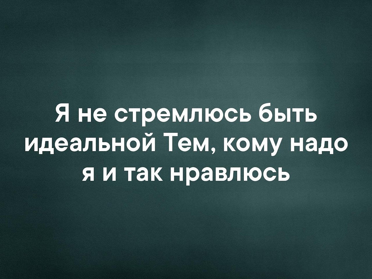 Жить без тебя не могу картинки