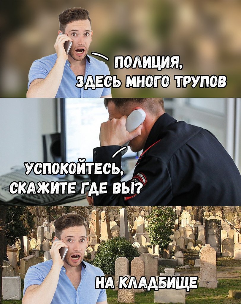 Смешные мемы с надписями до слез