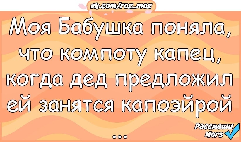 Внуки картинки прикольные приехали к бабушке