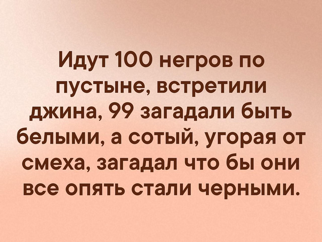 анекдоты любовник в шкафу