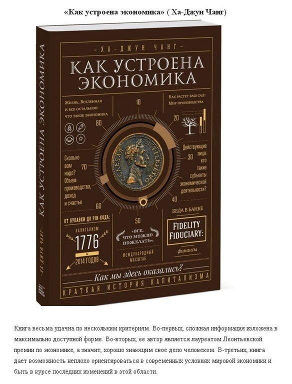 Тема для книги генератор