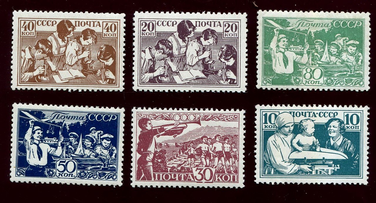 Советские марки на письма