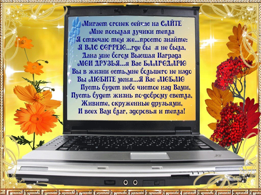 Открытки с пожеланиями одноклассникам