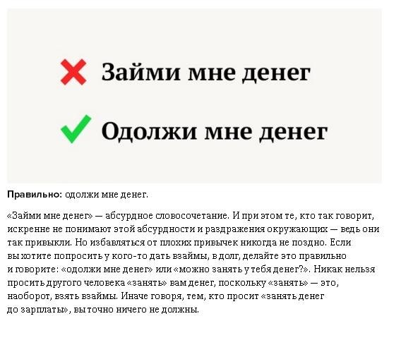 Можите или можете как правильно писать