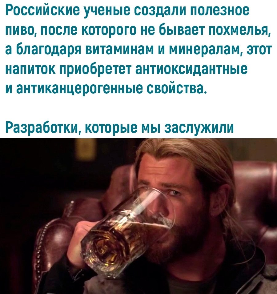 Картинки с бодуна прикольные после пива