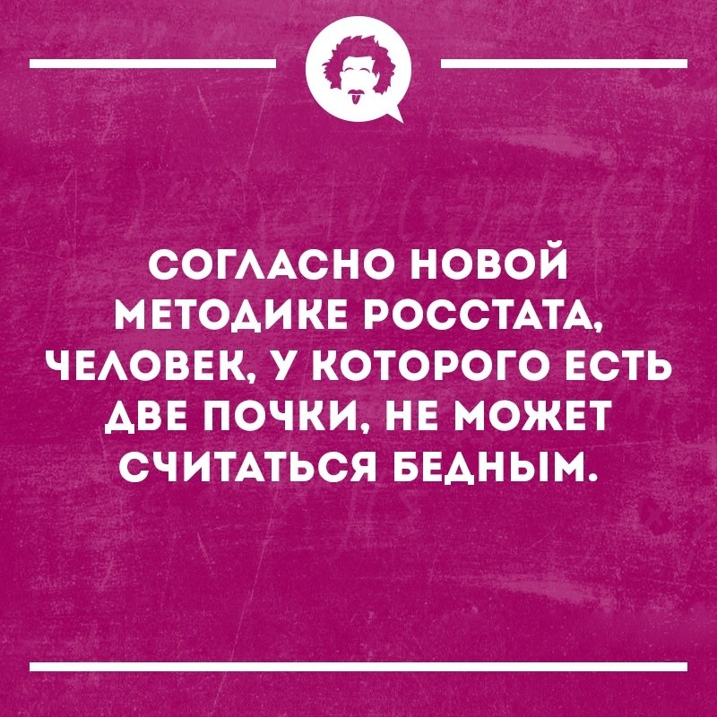 На злобу дня картинки с надписями