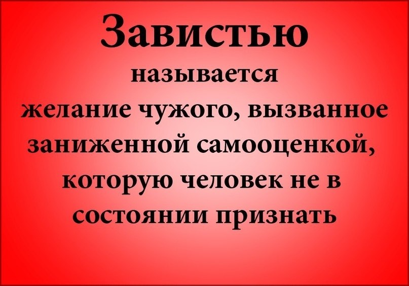 Ваша диаграмма склонности к семи смертным грехам