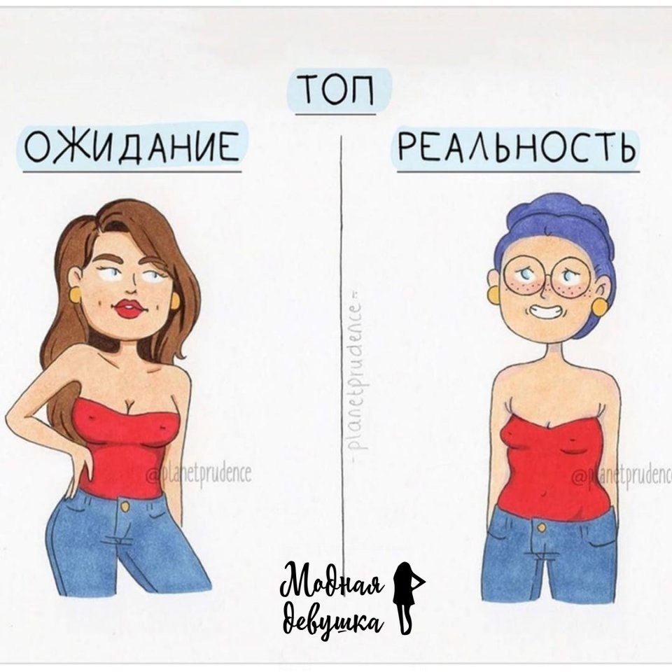Картина телами для двоих ожидание реальность