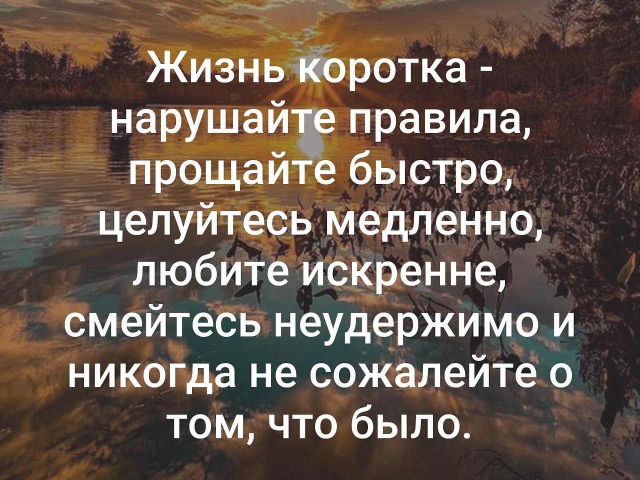 Целуй медленно прощай быстро кастрюльку из под гречки мой сразу картинки