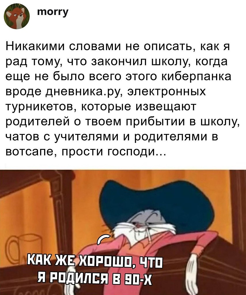 Ой словами не описать