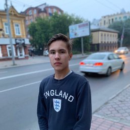 Максим, 20 лет, Северск