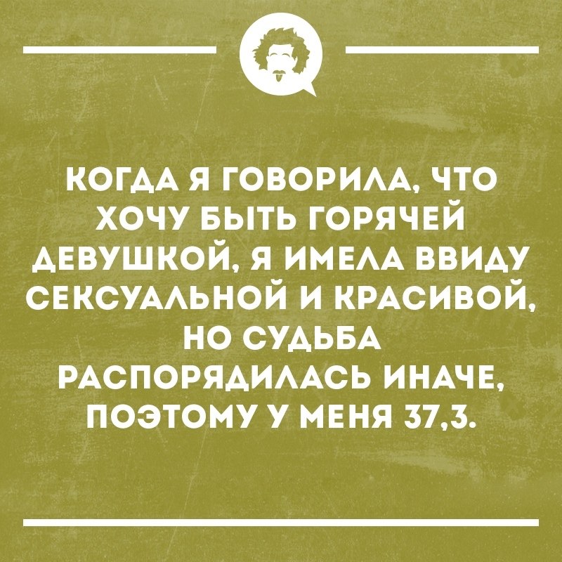 Информационная безопасность смешные картинки