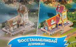 Долина Самоцветов: три в ряд