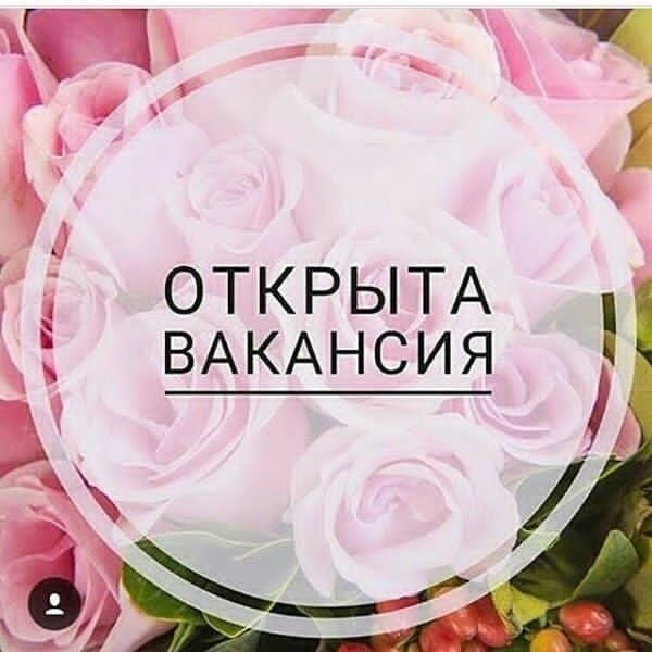 Днем, требуются авторы открыток