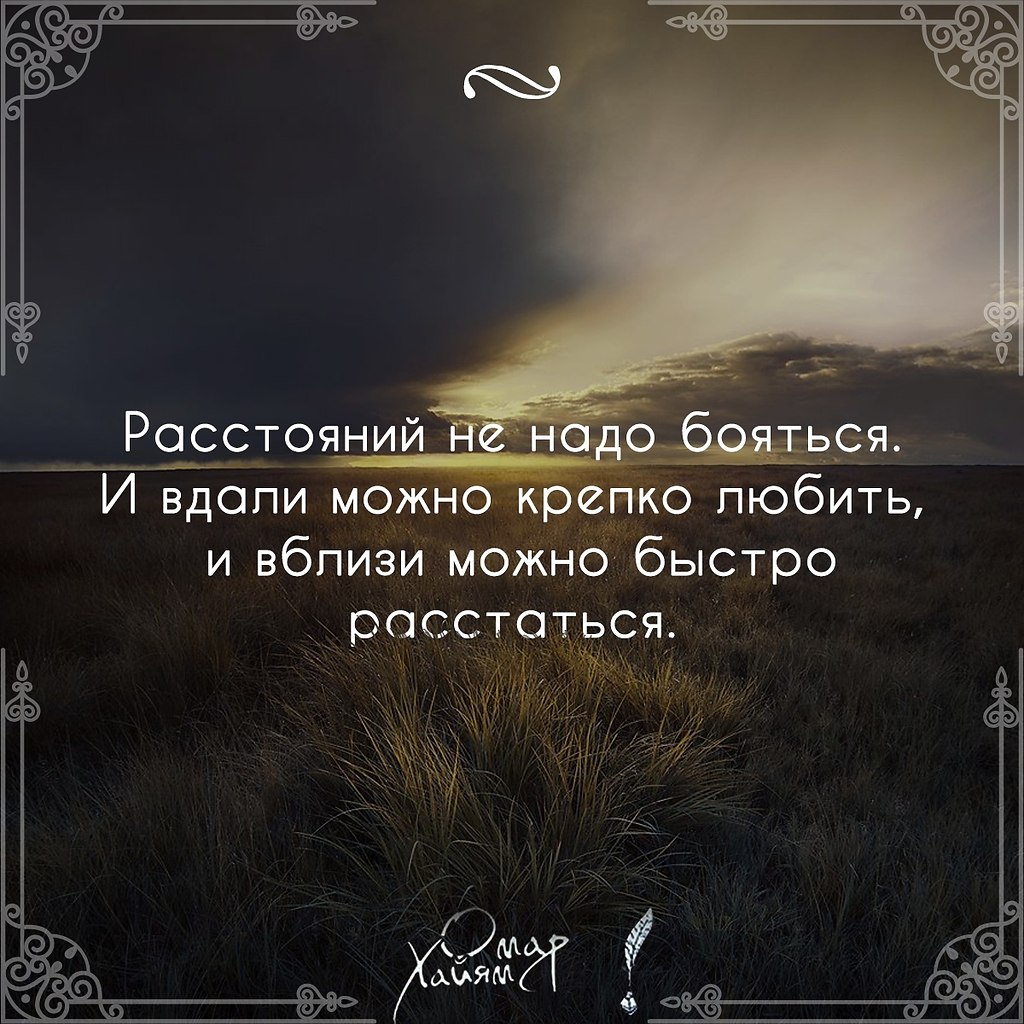 Картинки не надо бояться густого тумана