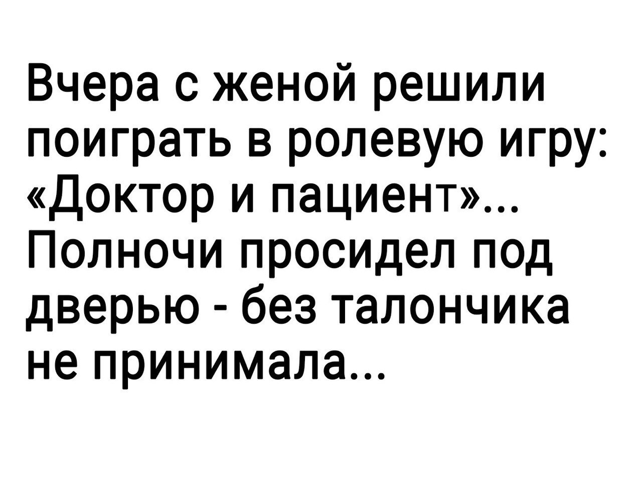 анекдот участвовать в групповом сексе будешь фото 110