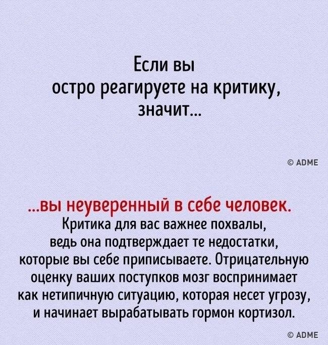 Вы критикуете одну свою служащую