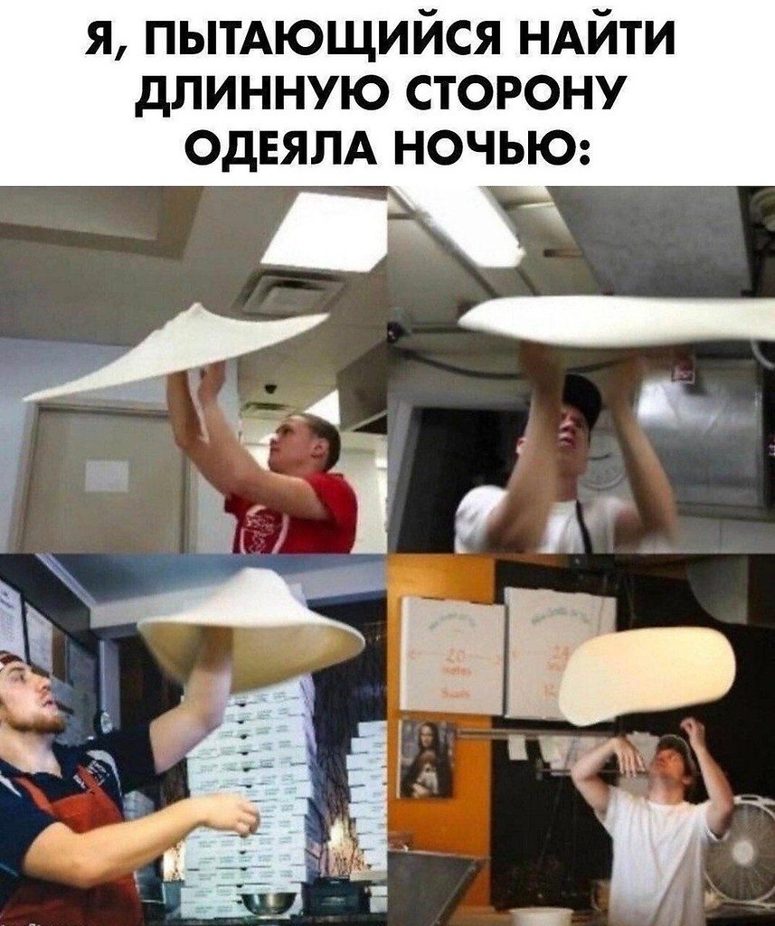 Необычный юмор