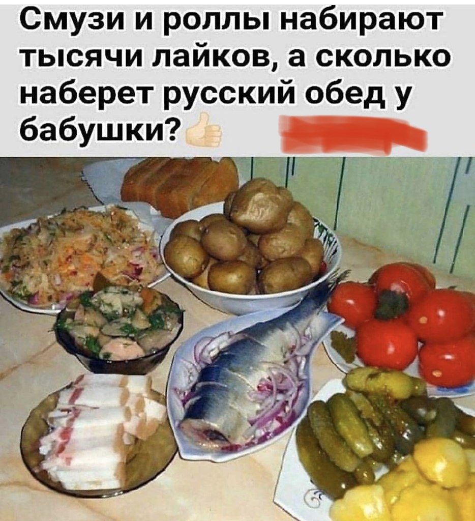 Сало капуста картошка