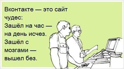 Гараж страна чудес на час пришел на день исчез картинки