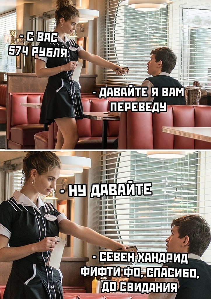 Мой уровень английского картинка