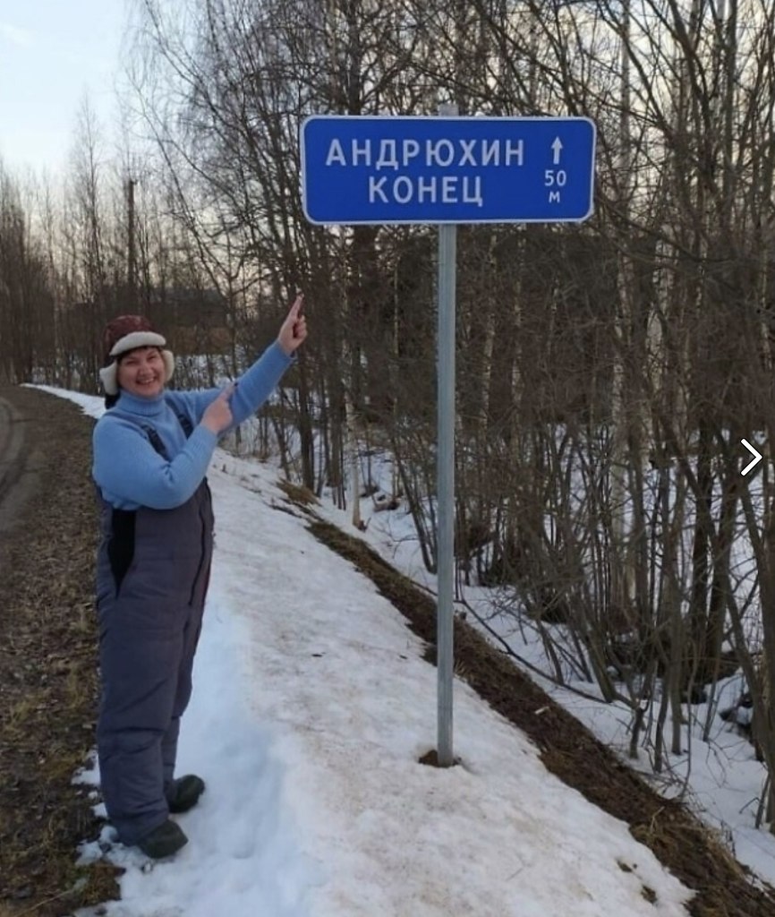 Андрюха картинки прикольные