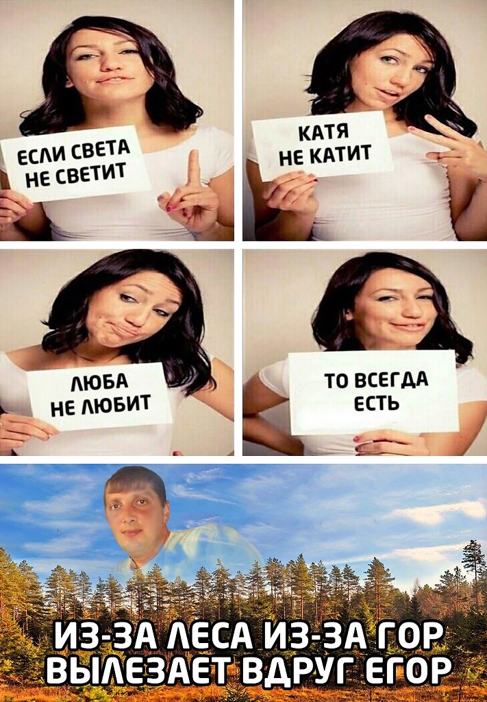 Катенька и любочка план