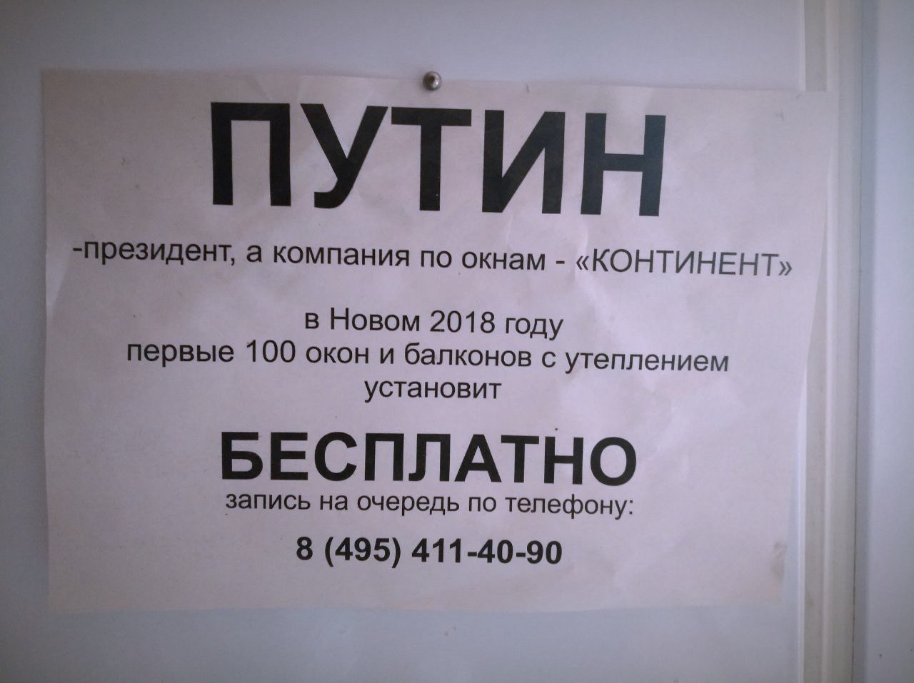 Выполнен ли