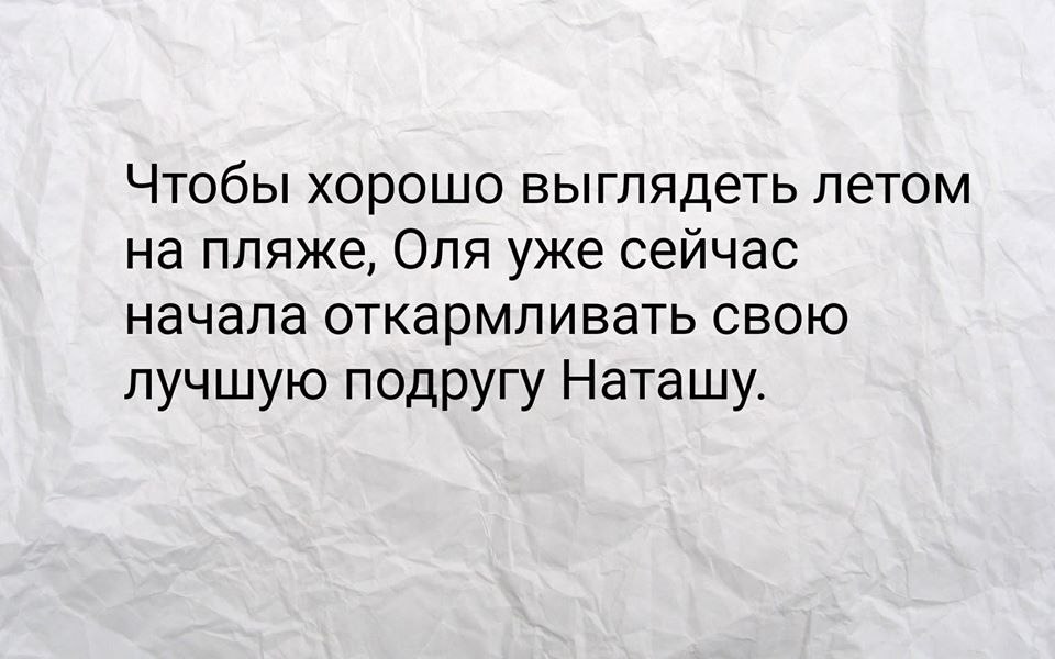 Появляется свободное. Один ломает свои планы чтобы в любой момент. Один ломает свои планы. Один ломает свои планы чтобы в любой момент быть свободным для тебя. Кто то вписывает тебя в свои планы.