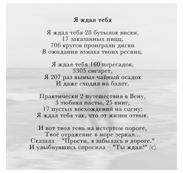 Поэт 27 год. Лучшие стихи о Москве великих поэтов. Стихи великих поэтов про Ялту.