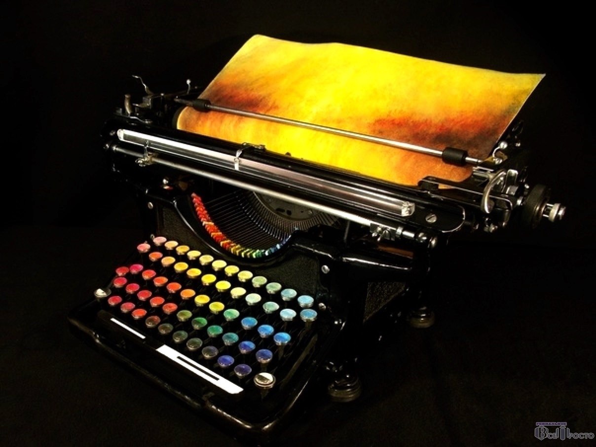 Печатная машинка арты