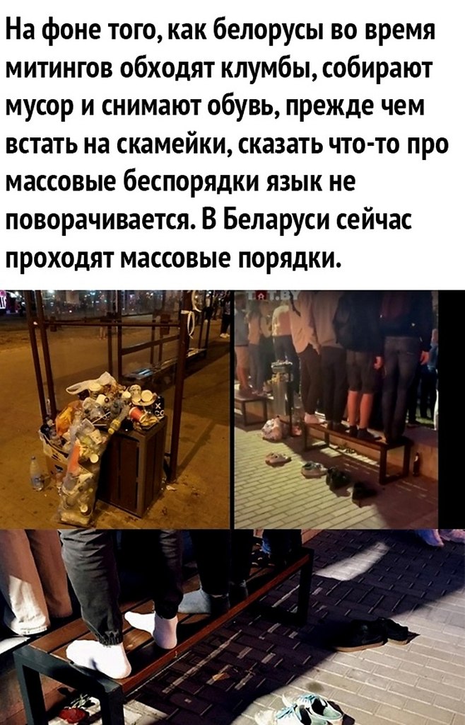 Светлана идем на скамейку