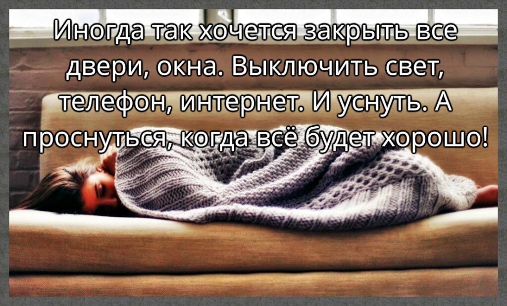 Картинки так хочется