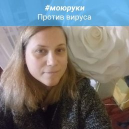 Анастасия, 38 лет, Ярославль