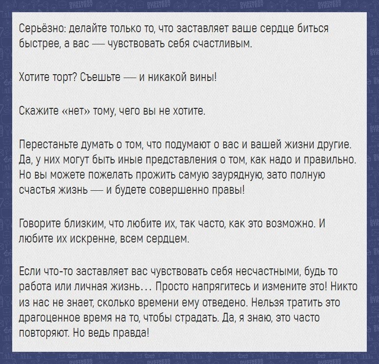 Прощальное письмо. Письмо любимому мужчине. Прощальное письмо перед смертью любимому. Прощальное письмо любимому парню перед смертью. Письмо перед смертью любимому.