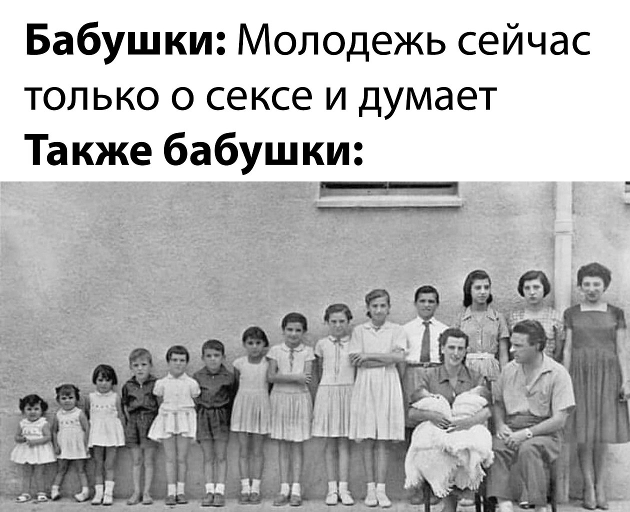 Время бабок