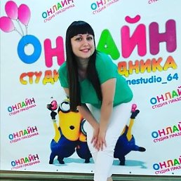 Фото Инна, Саратов, 26 лет Инна, Саратов, 26 лет