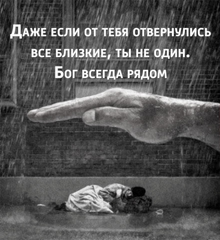 Поступок верящего. Верить не словам а поступкам. Не верь словам а верь поступкам. Цитаты про поступки. Не верьте словам верьте поступкам.