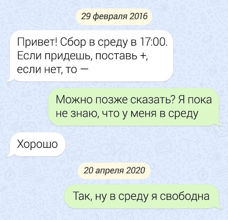 Невозможно прочитать план