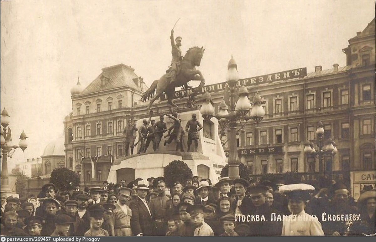 Москва 1912 год