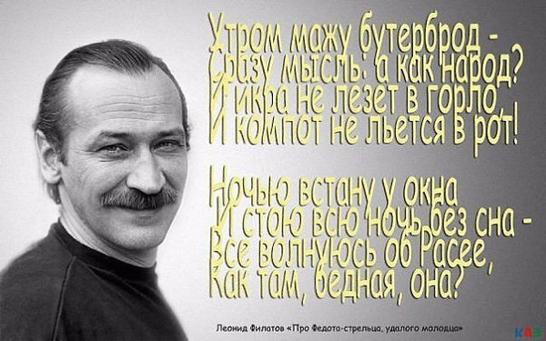 Написано Леонидом давно но как точно все! Золотой человек был! Вечная память!
