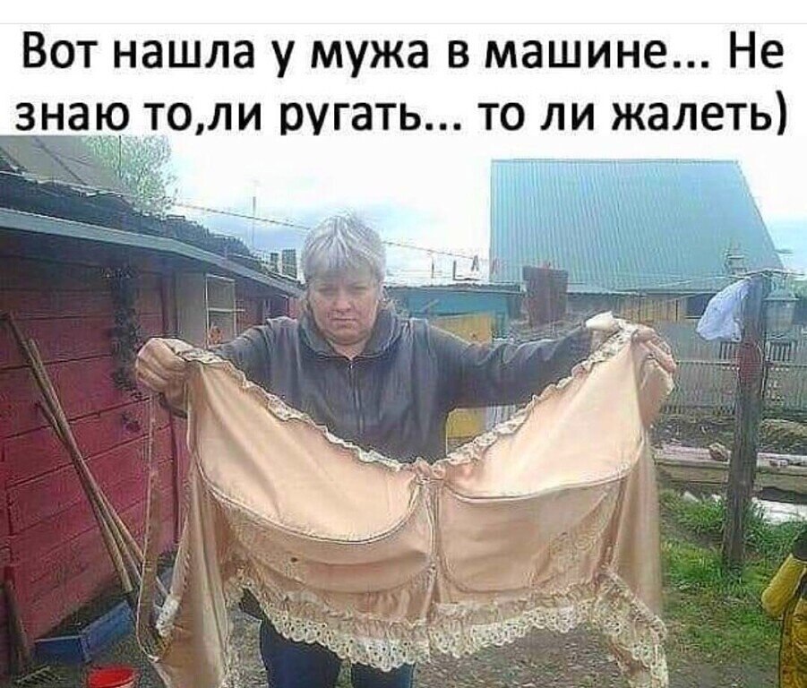Лифчик картинки приколы