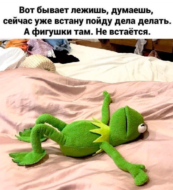 Настолько устали что. Настолько устали что