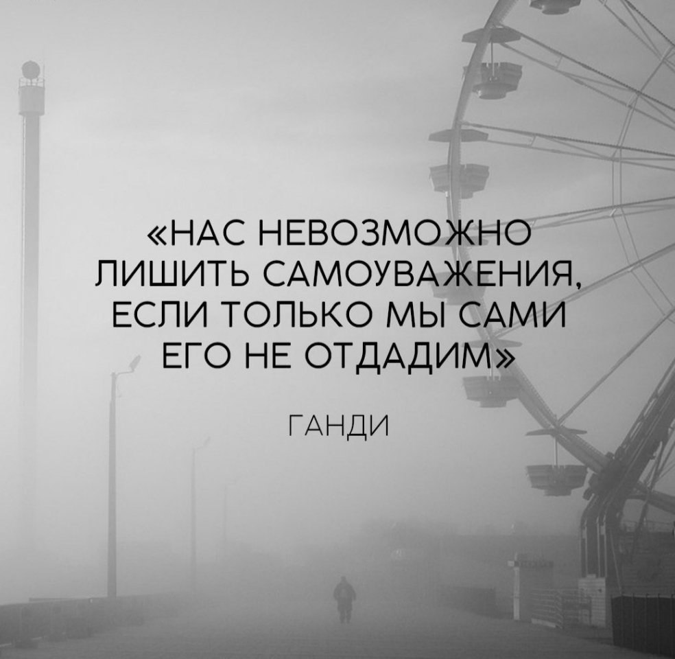 Позволить позволять зависеть. Фразы про чужое мнение. Афоризмы про мнение окружающих. Чужое мнение цитаты. Цитаты про мнение.