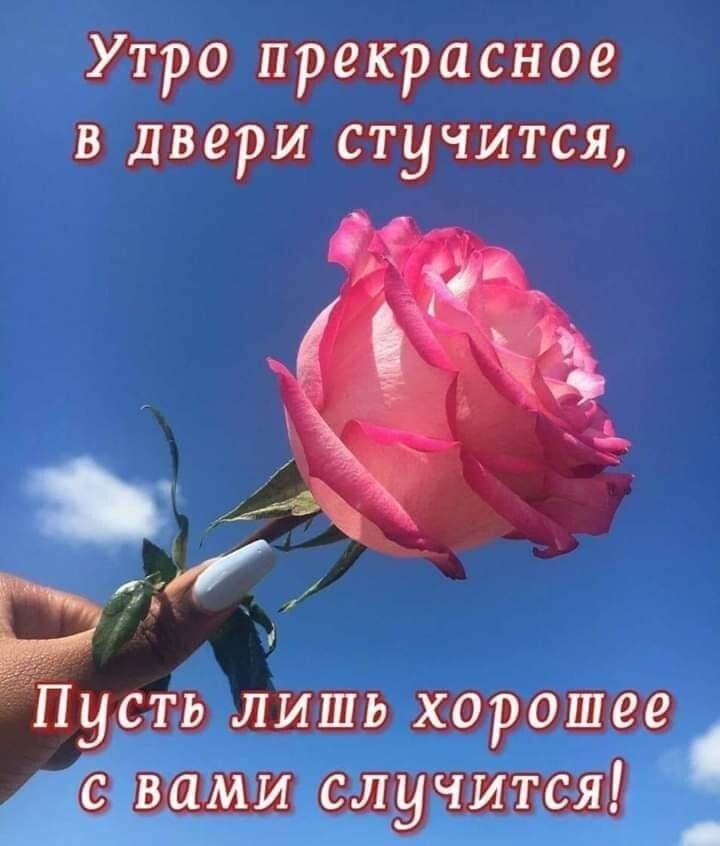 ПРИВЕТСТВИЯ и ПОЖЕЛАНИЯ, открытки на каждый день., №2229013005 ...