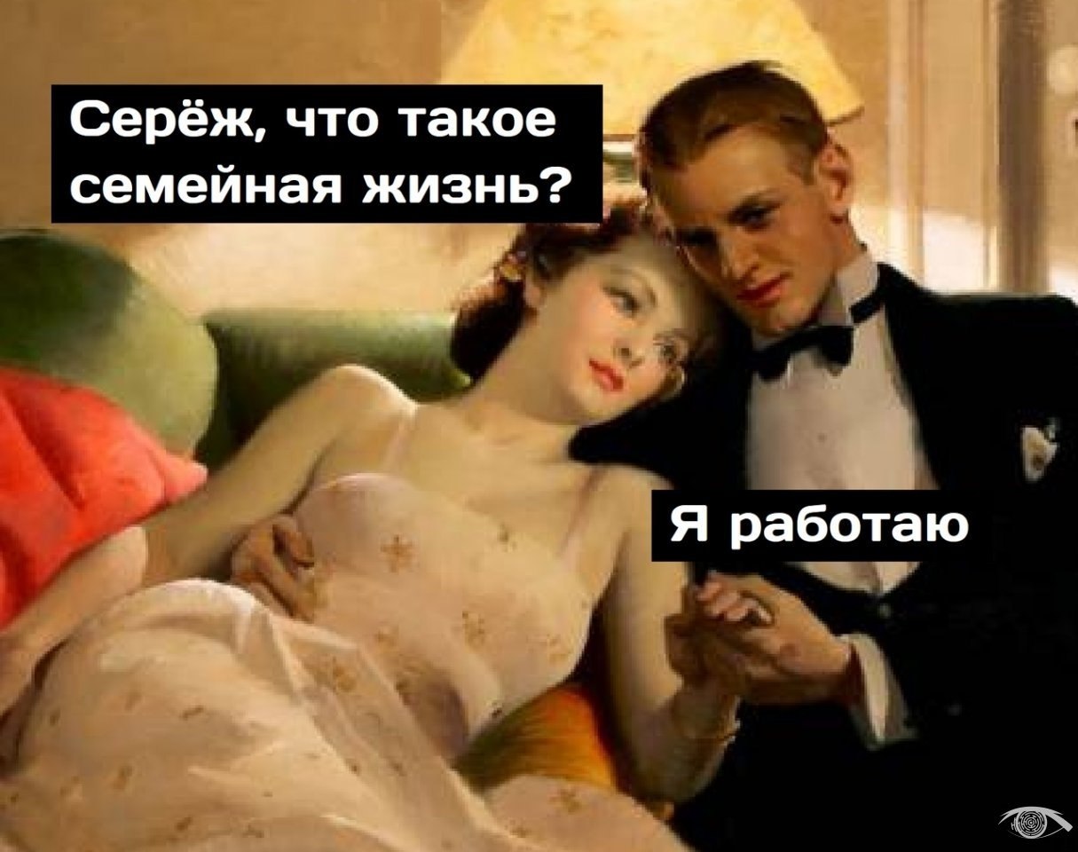 фанфики семейная жизнь фото 18