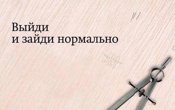 Золотые слова учителей. Из поколения в поколение. - 7